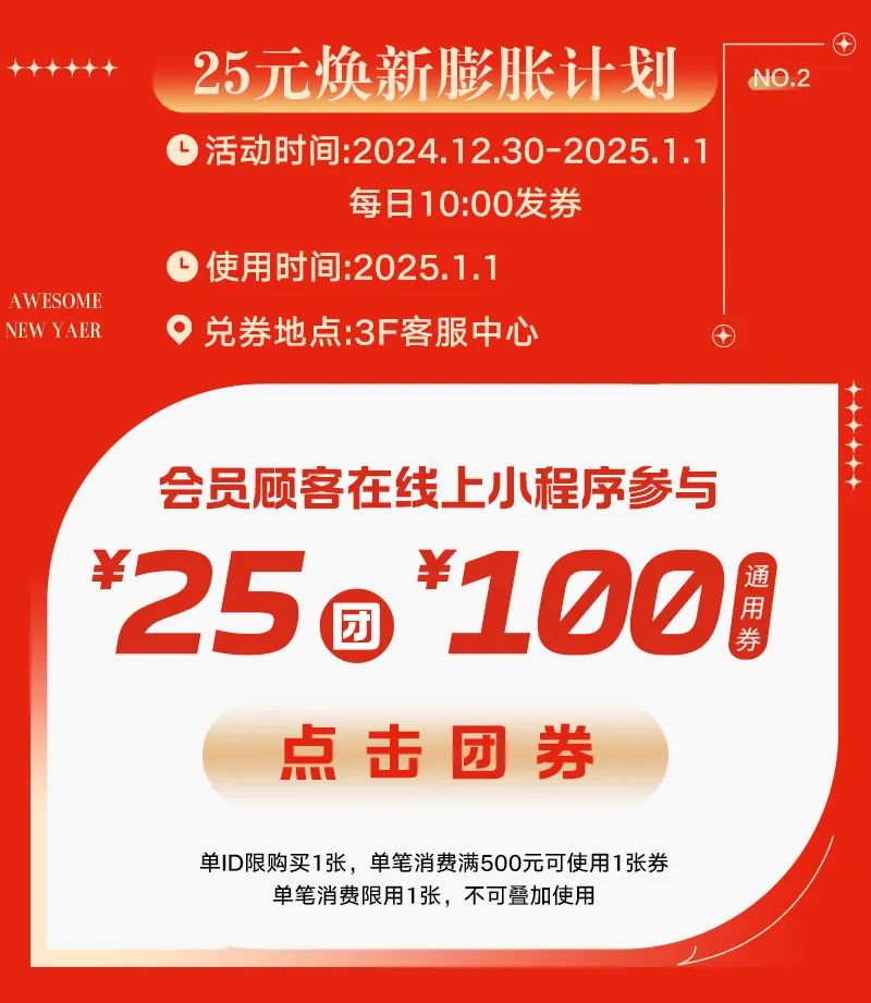 20241226171032_0364