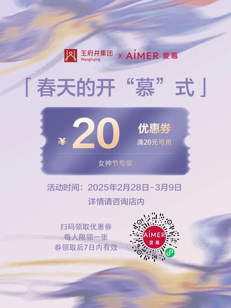 20250303110334_9714