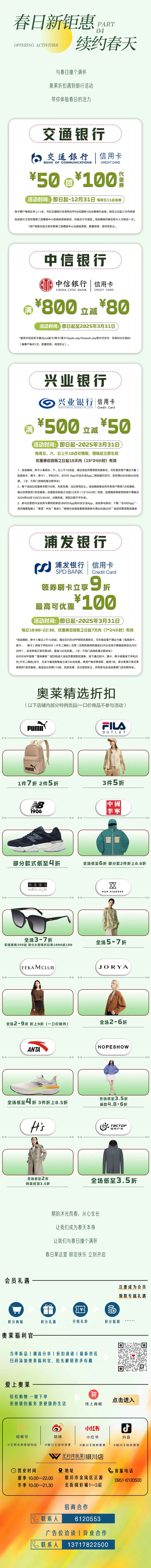 20250314110932_9496
