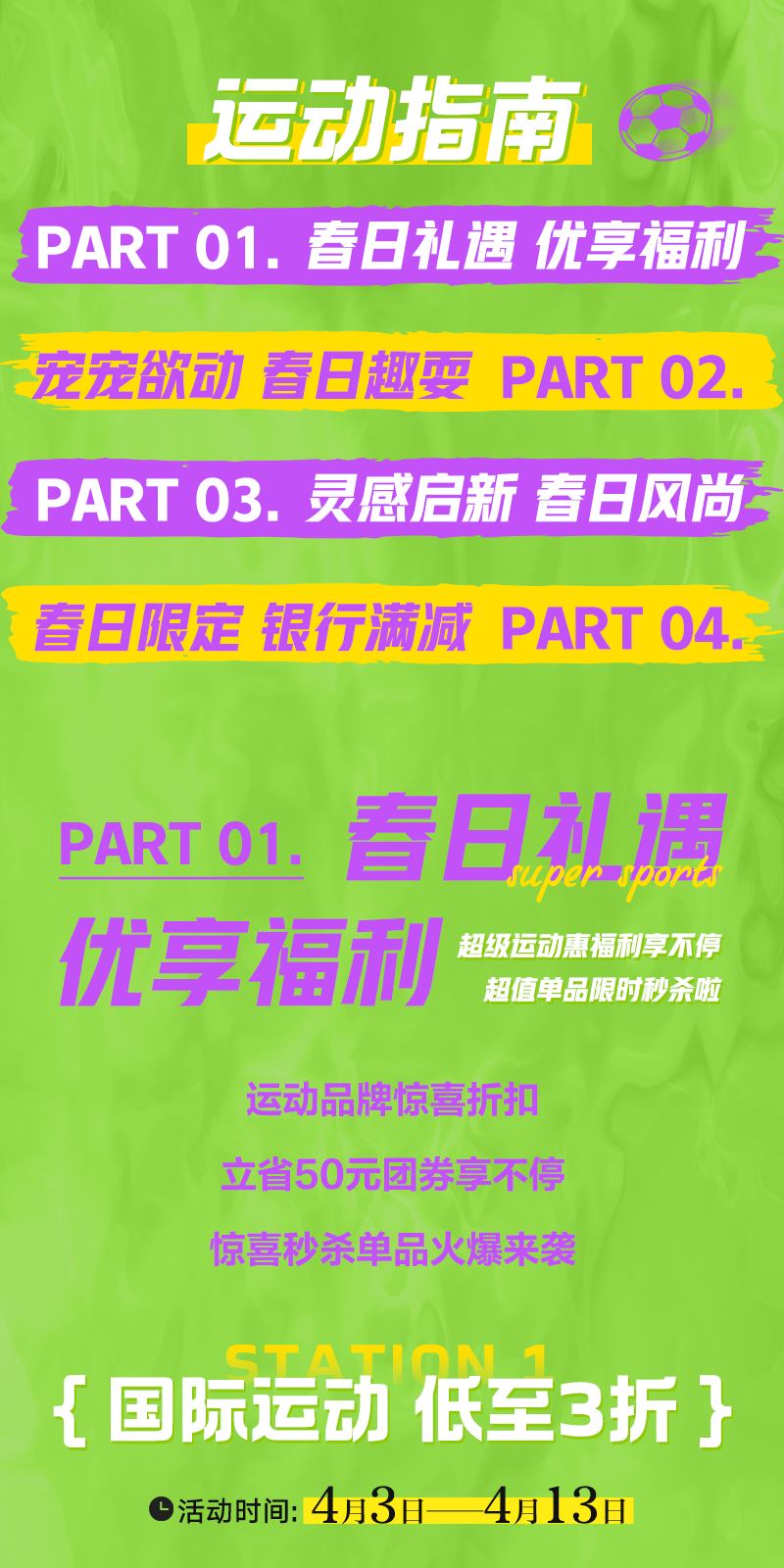 20250410182203_4921