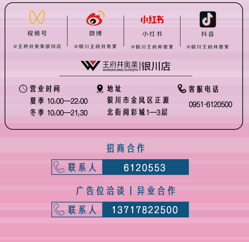 20250508182521_9697