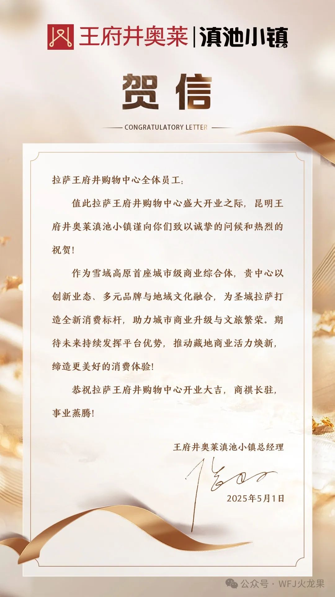 20250509162217_6957