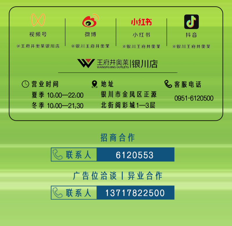 20250703173739_9433