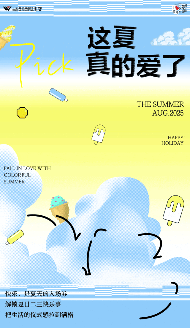 20250808142853_2328