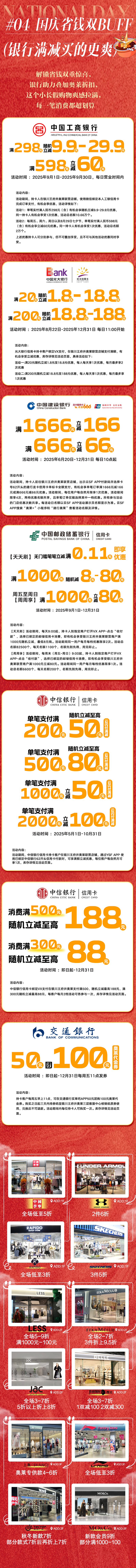 1758850138495095971.png