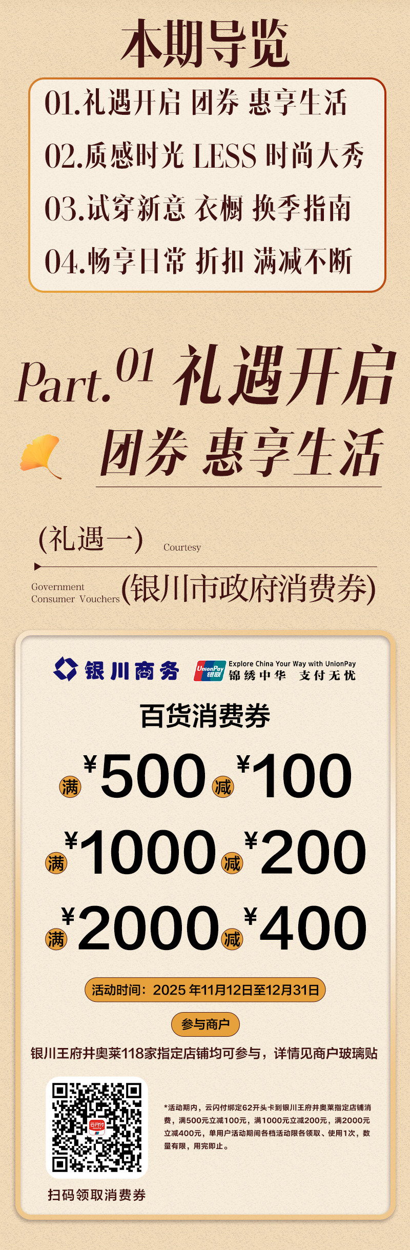 20251113174107_6940