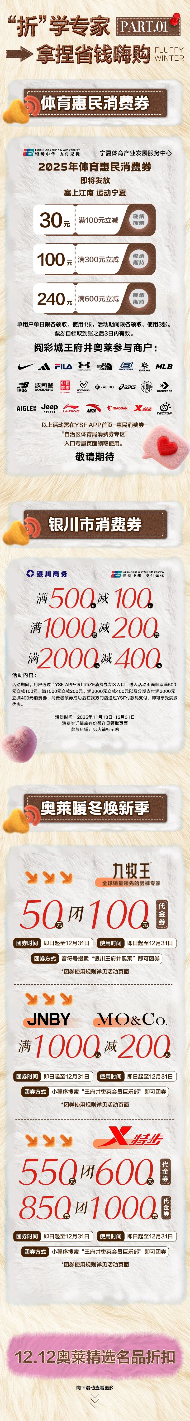 20251211170047_1775