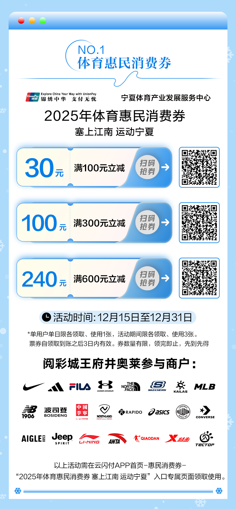20251218172253_0359