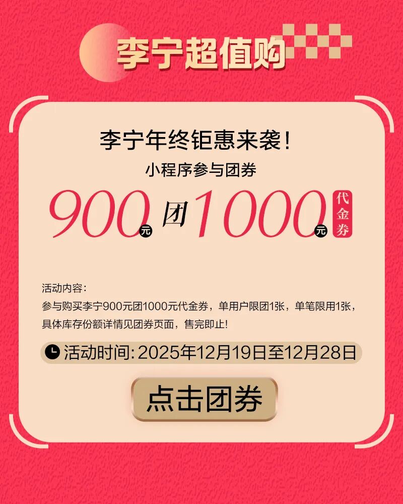 20251225173319_3078