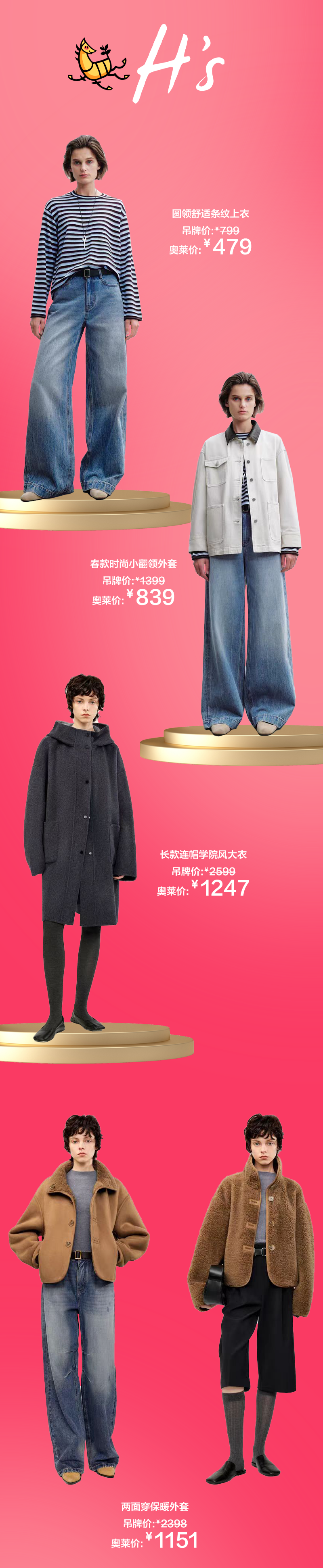 1769070801060078043.png