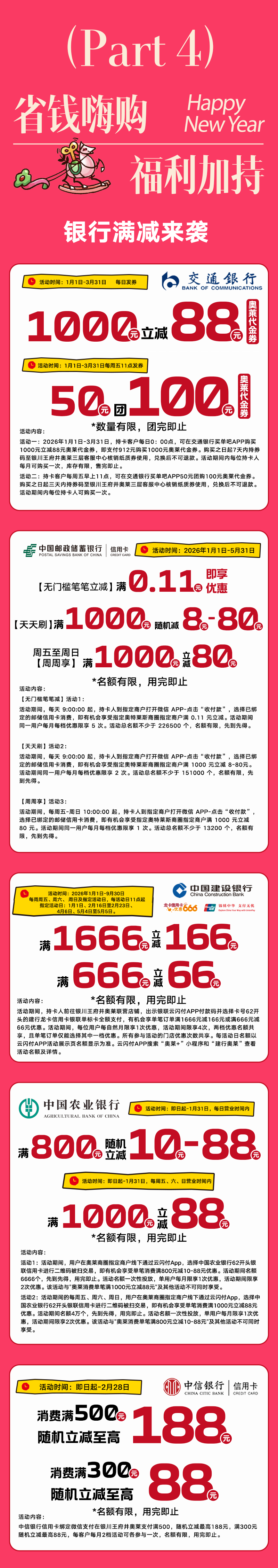 1769070815707077853.png