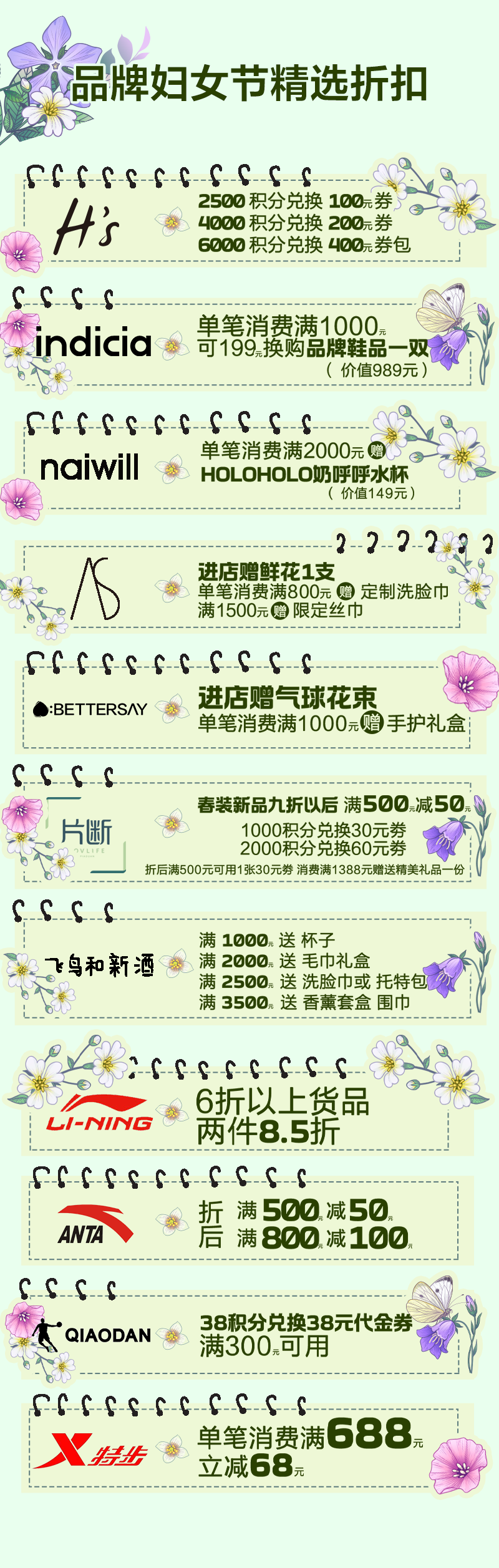 1772704939609012805.png