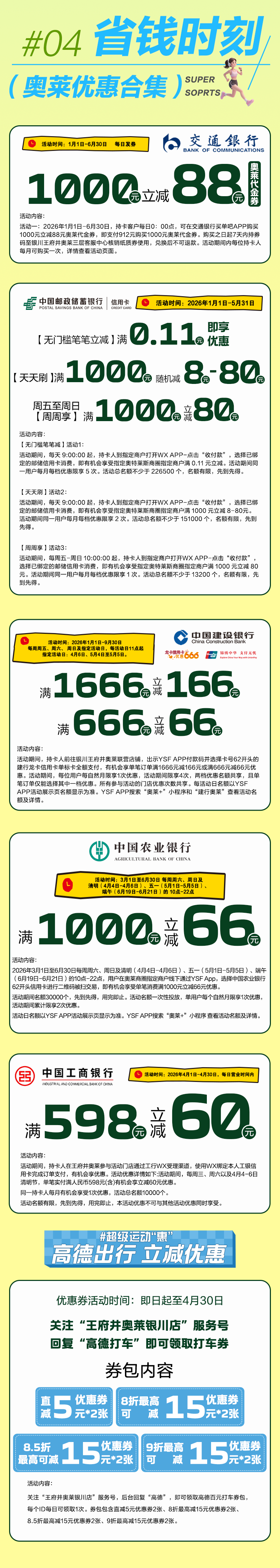 1775120791391041138.png