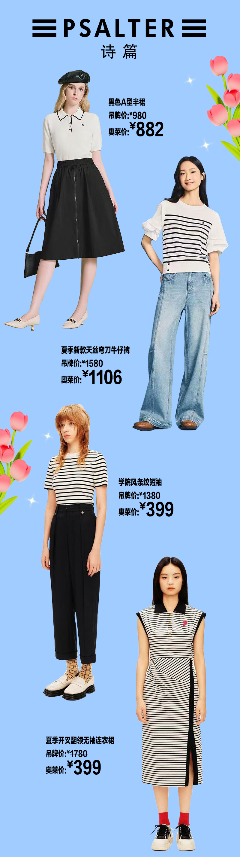 1777454167736063645.png