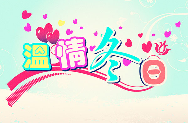 201401211643578518 首页- 腾博官网诚信为本,专业服务!