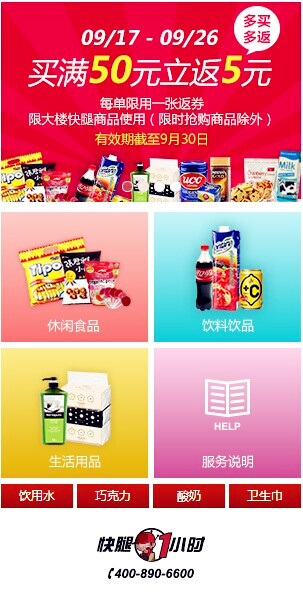 201409221515268245 首页- 腾博官网诚信为本,专业服务!