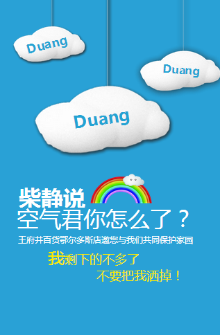 201503040915428302 首页- 腾博官网诚信为本,专业服务!