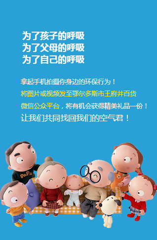 201503040915521869 首页- 腾博官网诚信为本,专业服务!