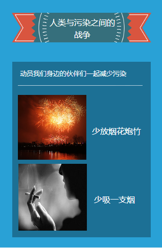 201503040915585534 首页- 腾博官网诚信为本,专业服务!