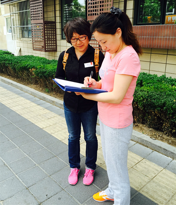 201505201451064651 首页- 腾博官网诚信为本,专业服务!