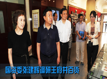 201508071553424126