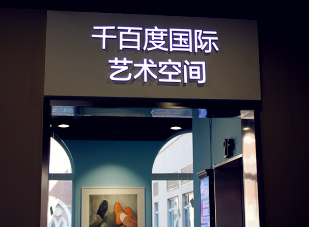 首页- 腾博官网诚信为本,专业服务!