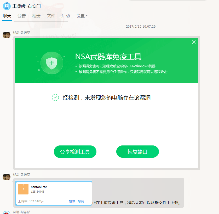 首页- 腾博官网诚信为本,专业服务!
