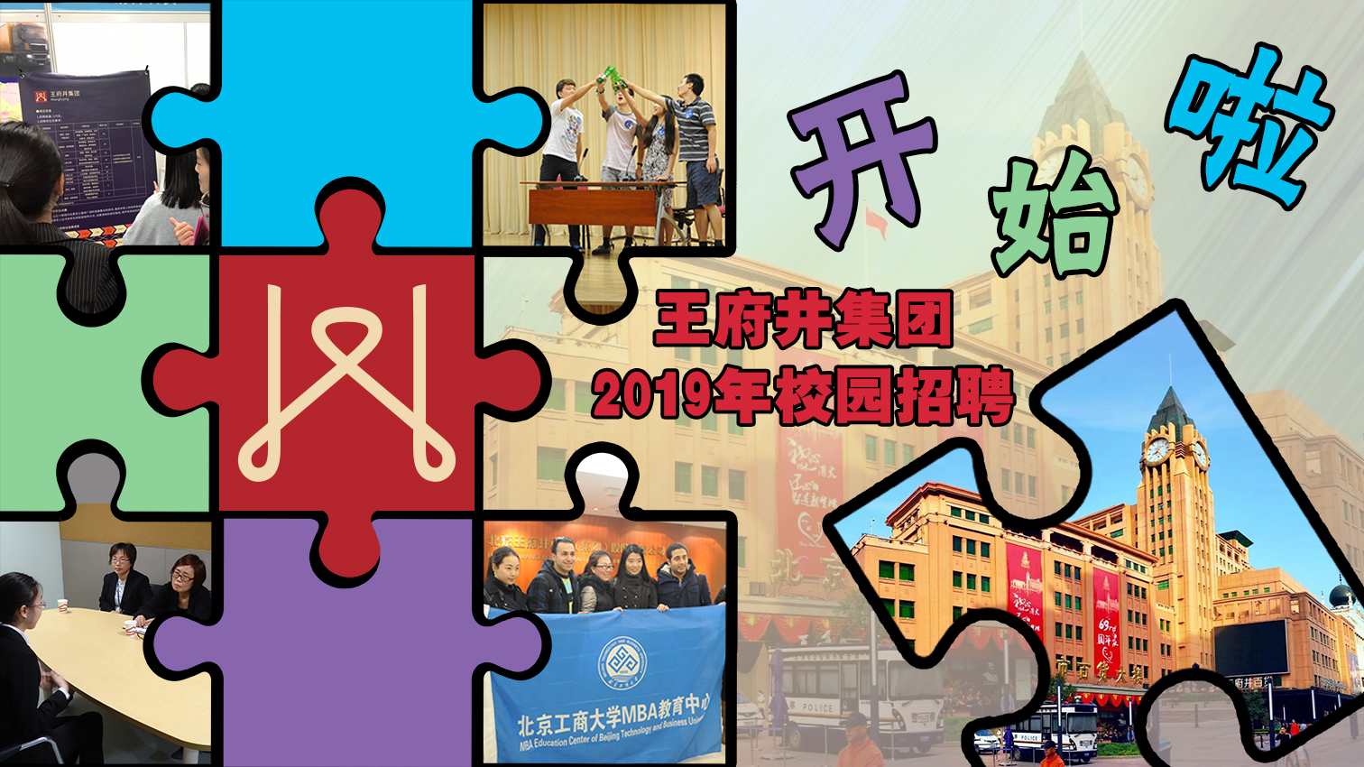 首页- 腾博官网诚信为本,专业服务!