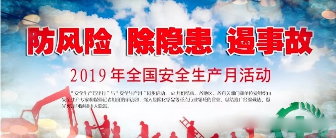 首页- 腾博官网诚信为本,专业服务!