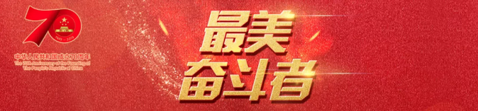 201908051349047972 首页- 腾博官网诚信为本,专业服务!
