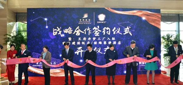 首页- 腾博官网诚信为本,专业服务!