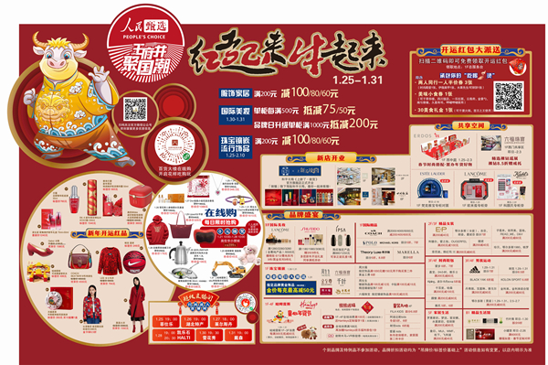 首页- 腾博官网诚信为本,专业服务!