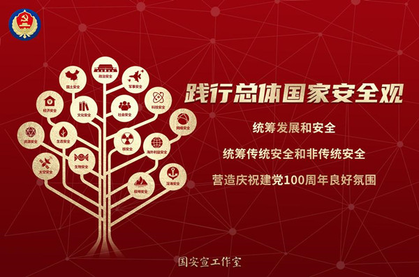 首页- 腾博官网诚信为本,专业服务!