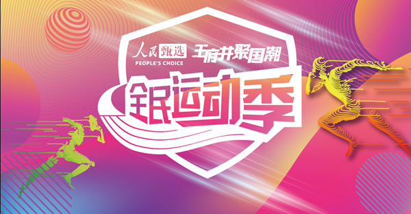 首页- 腾博官网诚信为本,专业服务!