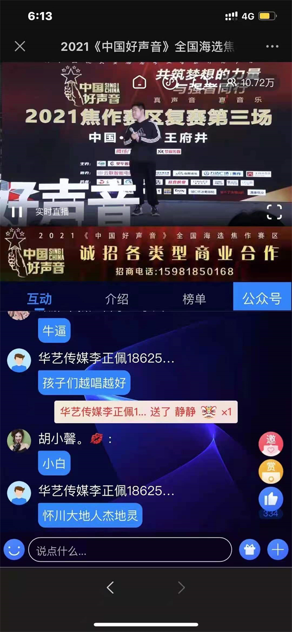 首页- 腾博官网诚信为本,专业服务!