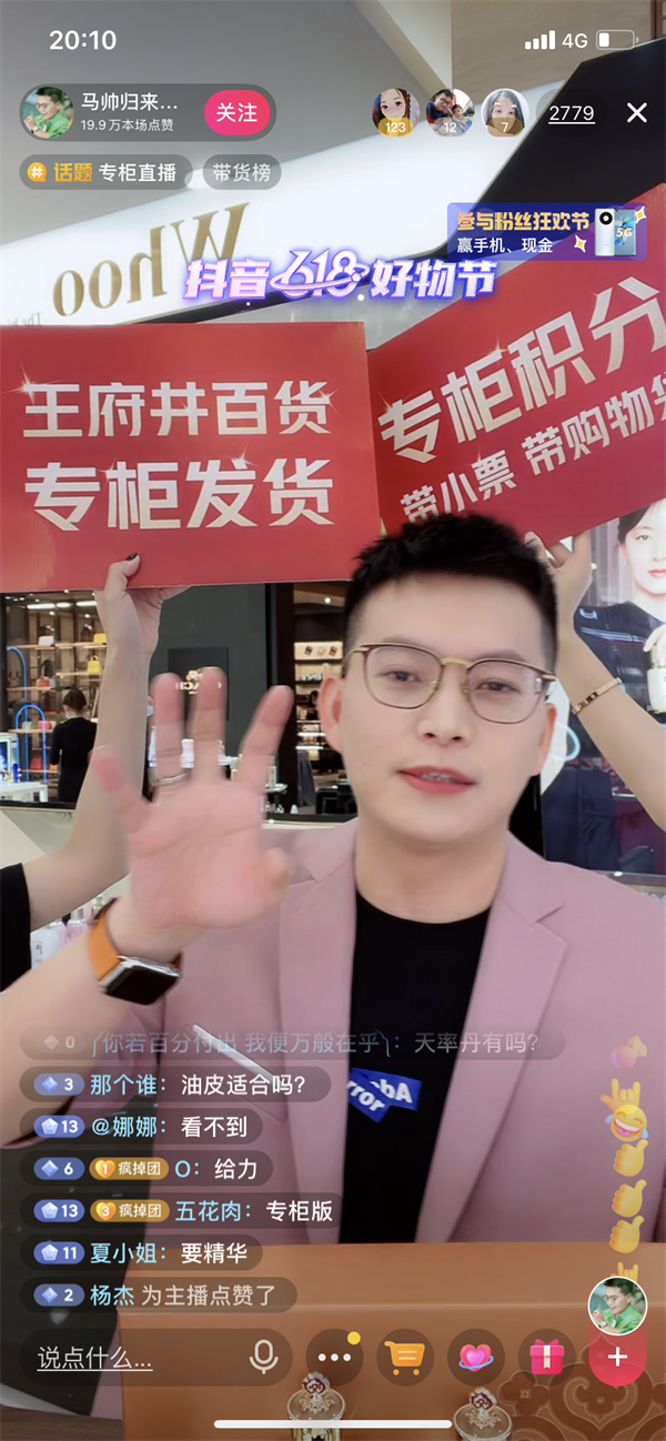 首页- 腾博官网诚信为本,专业服务!