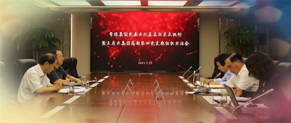 202107211604143671 首页- 腾博官网诚信为本,专业服务!