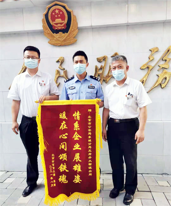 202108051725374797 首页- 腾博官网诚信为本,专业服务!