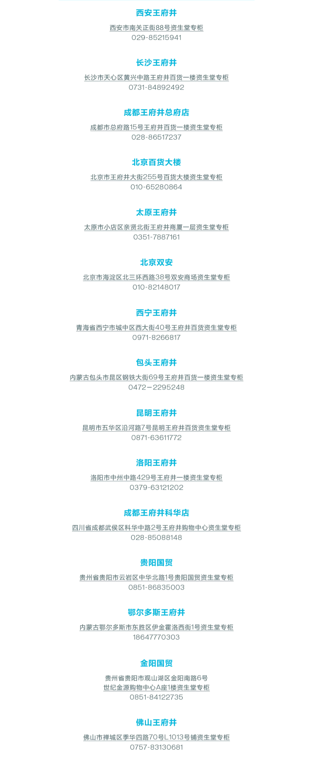 202108061527264591 首页- 腾博官网诚信为本,专业服务!
