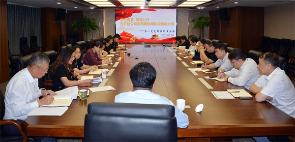 202108091658080022 首页- 腾博官网诚信为本,专业服务!