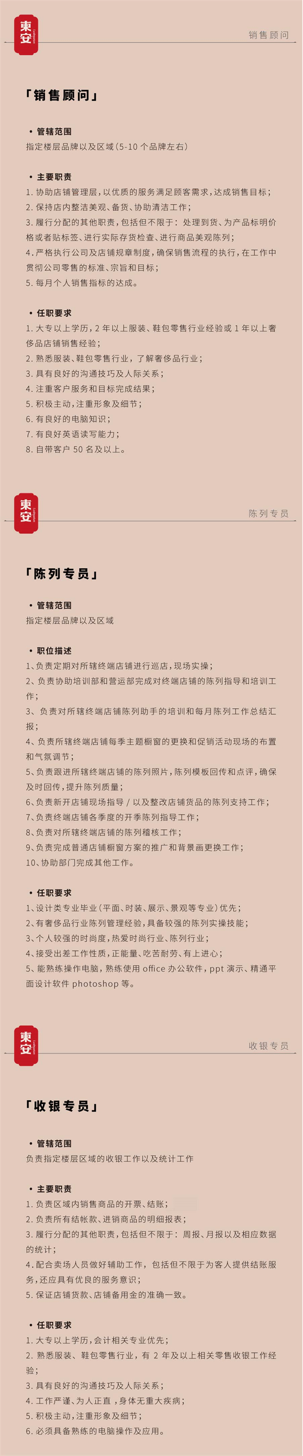 首页- 腾博官网诚信为本,专业服务!