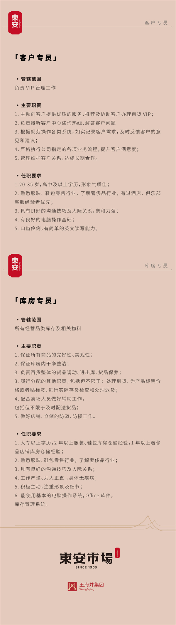首页- 腾博官网诚信为本,专业服务!