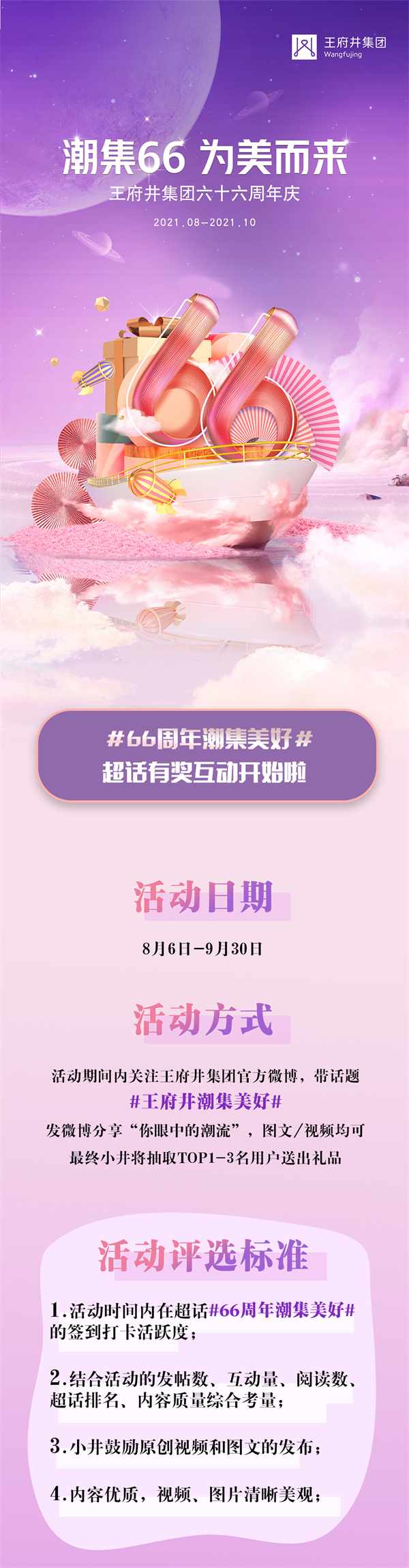 首页- 腾博官网诚信为本,专业服务!