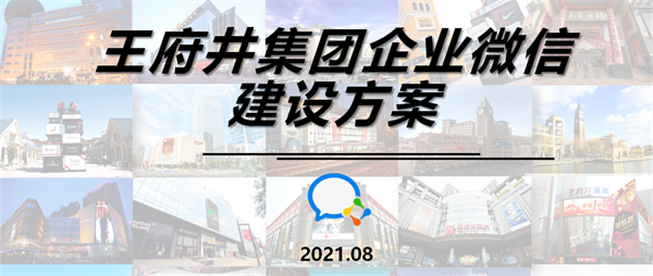202108231643160122