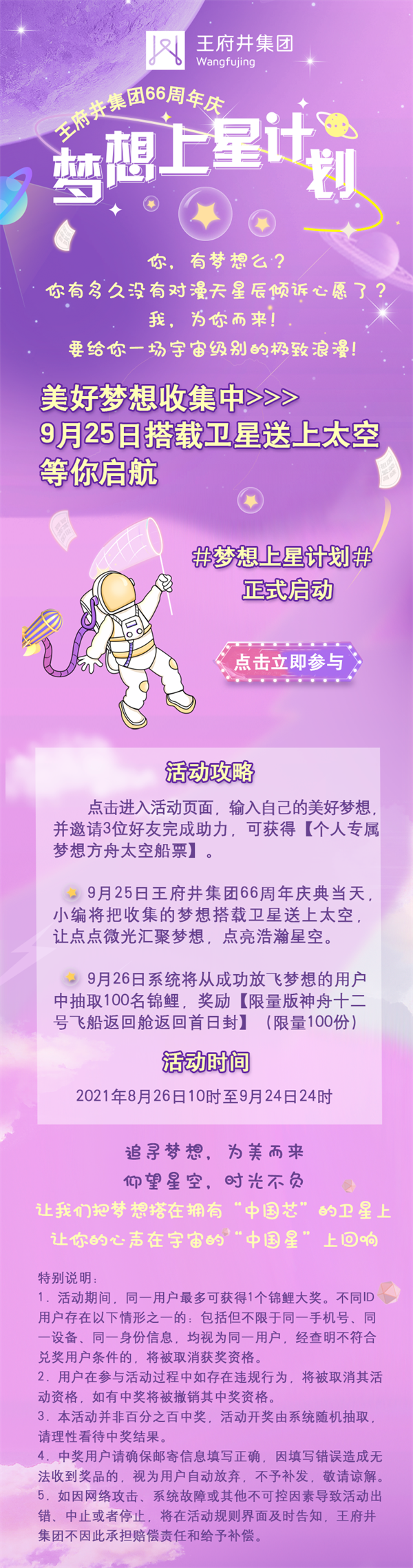 首页- 腾博官网诚信为本,专业服务!