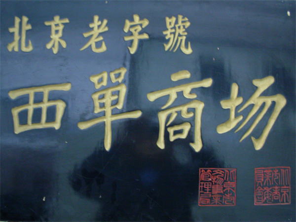 首页- 腾博官网诚信为本,专业服务!