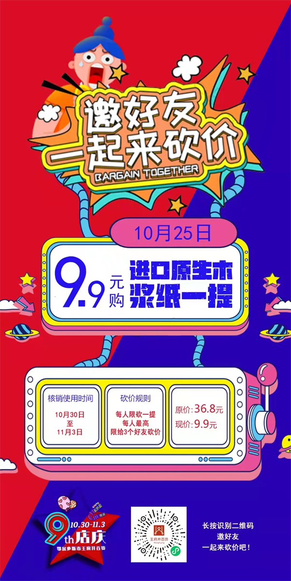 首页- 腾博官网诚信为本,专业服务!