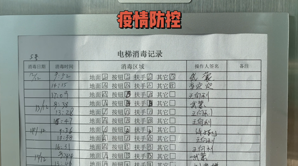 首页- 腾博官网诚信为本,专业服务!