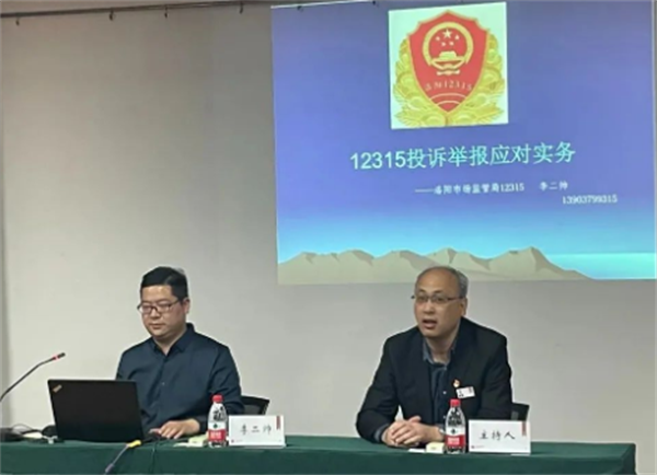 首页- 腾博官网诚信为本,专业服务!