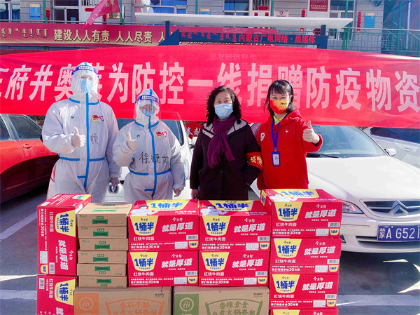 首页- 腾博官网诚信为本,专业服务!